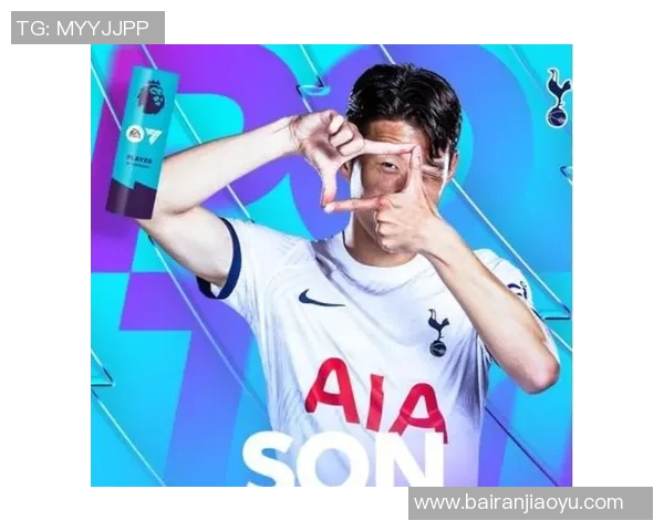 托特纳姆热刺与切尔西激战正酣精彩直播全程回顾与分析