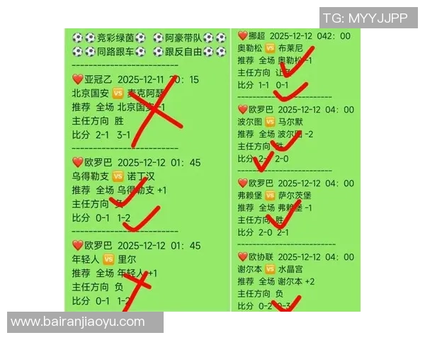 安郅与莫陆军的精彩对决分析及竞彩网投注推荐